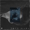 NEW FROM WHAT WE DO IN SECRET Repose_cover